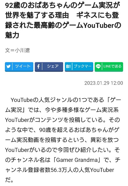 f:id:jfcgym:20230719180903j:image