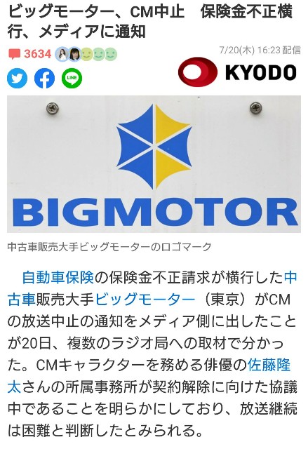 f:id:jfcgym:20230720205725j:image