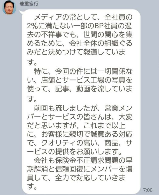 f:id:jfcgym:20230720205854j:image
