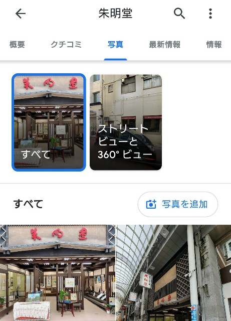 f:id:jfcgym:20230807183150j:image