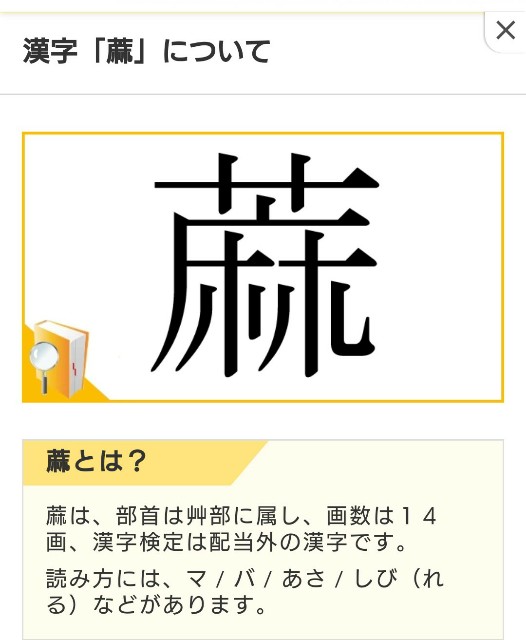 f:id:jfcgym:20230813115951j:image