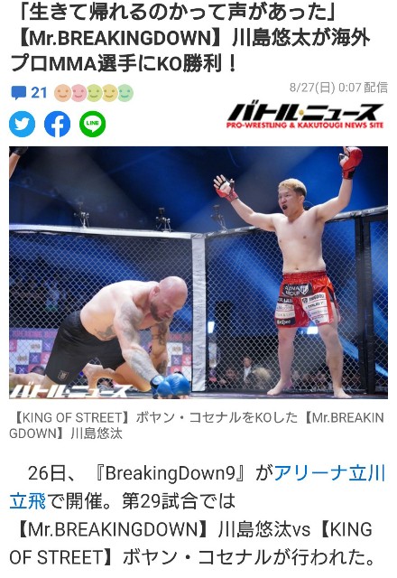 f:id:jfcgym:20230827092107j:image