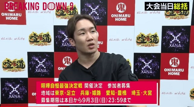 f:id:jfcgym:20230827104927j:image