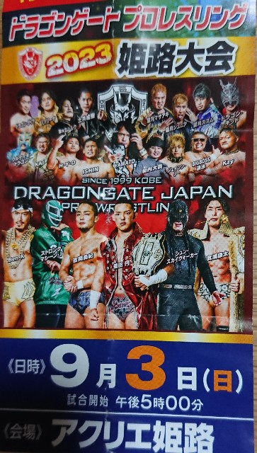 f:id:jfcgym:20230904192038j:image f:id:jfcgym:20230904192038j:image