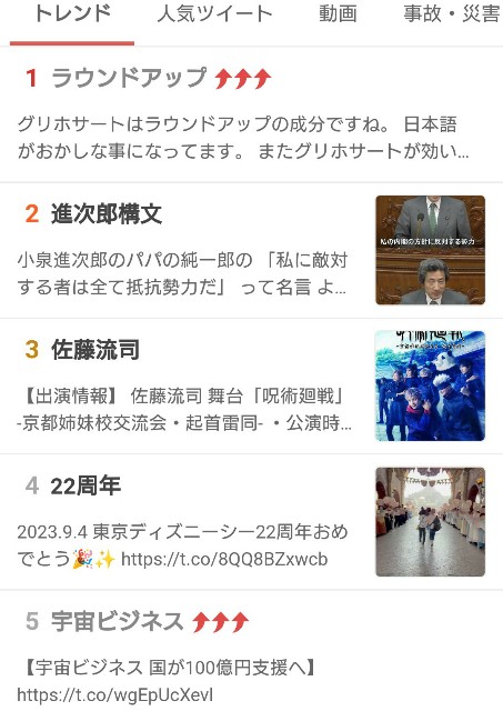 f:id:jfcgym:20230904192516j:image f:id:jfcgym:20230904192516j:image