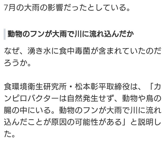 f:id:jfcgym:20230905113222j:image