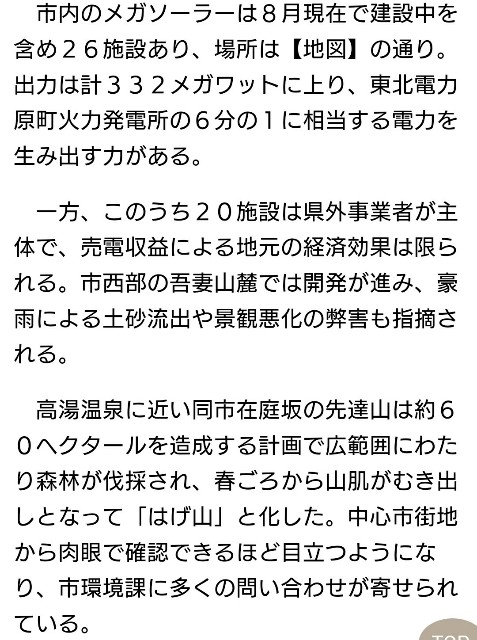 f:id:jfcgym:20230905113952j:image