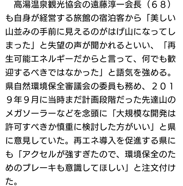 f:id:jfcgym:20230905113959j:image