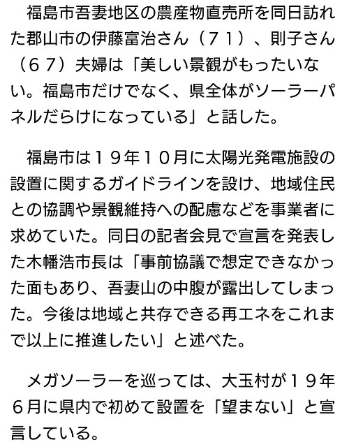 f:id:jfcgym:20230905114005j:image