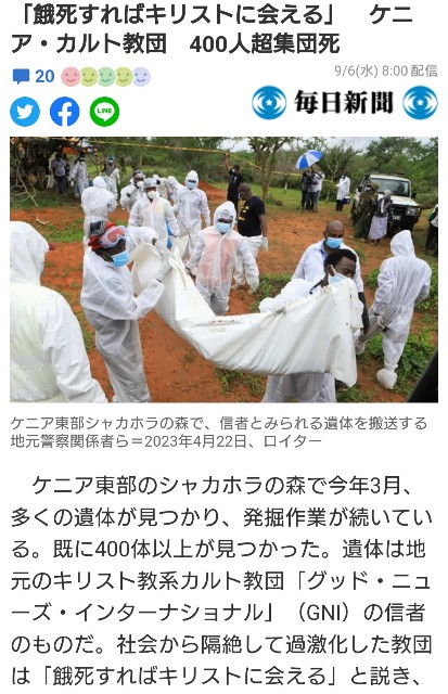 f:id:jfcgym:20230906211034j:image f:id:jfcgym:20230906211034j:image