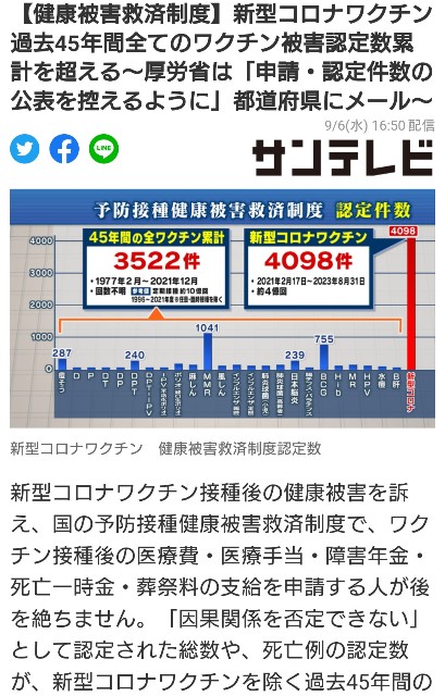 f:id:jfcgym:20230906211124j:image f:id:jfcgym:20230906211124j:image