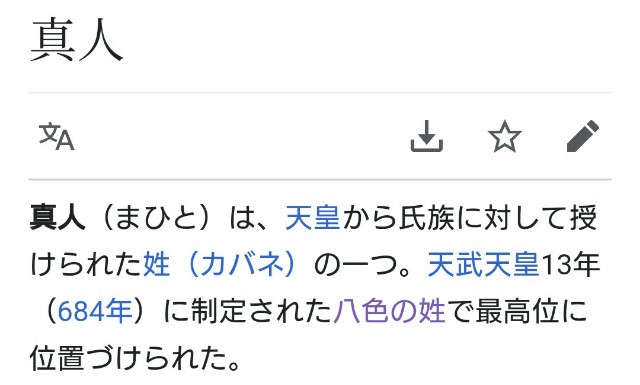 f:id:jfcgym:20230910110333j:image