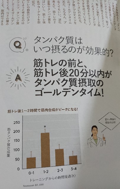 f:id:jfcgym:20230914222502j:image f:id:jfcgym:20230914222502j:image