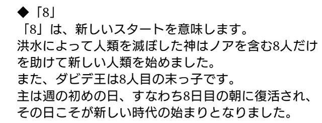 f:id:jfcgym:20231114010336j:image f:id:jfcgym:20231114010336j:image