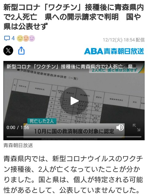 f:id:jfcgym:20231213222005j:image f:id:jfcgym:20231213222005j:image