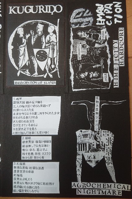 f:id:jfcgym:20240318121605j:image f:id:jfcgym:20240318121605j:image