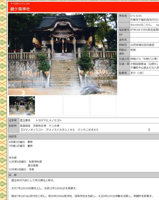 f:id:jfcgym:20240403200534j:image