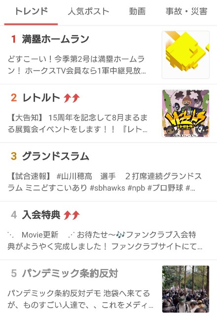 f:id:jfcgym:20240413184723j:image