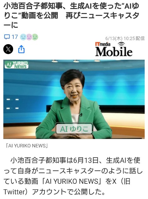 f:id:jfcgym:20240613172941j:image f:id:jfcgym:20240613172941j:image