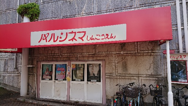 f:id:jfcgym:20240617181432j:image