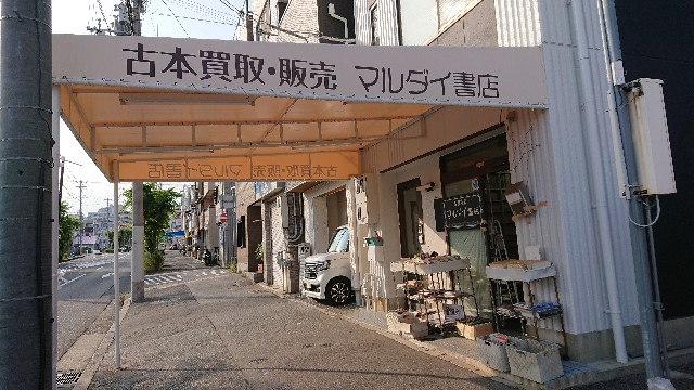f:id:jfcgym:20240617181559j:image