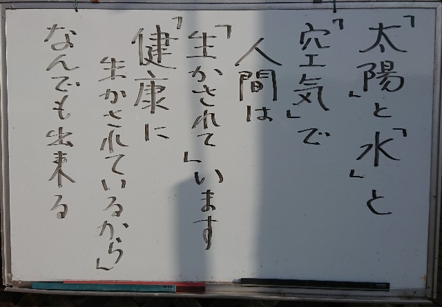 f:id:jfcgym:20240617181734j:image