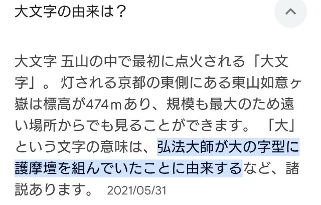 f:id:jfcgym:20240918091035j:image