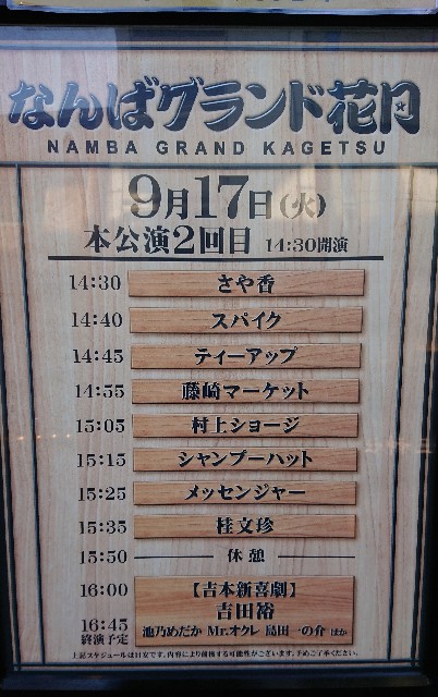 f:id:jfcgym:20240918092450j:image