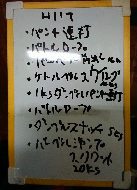 f:id:jfcgym:20240923194512j:image