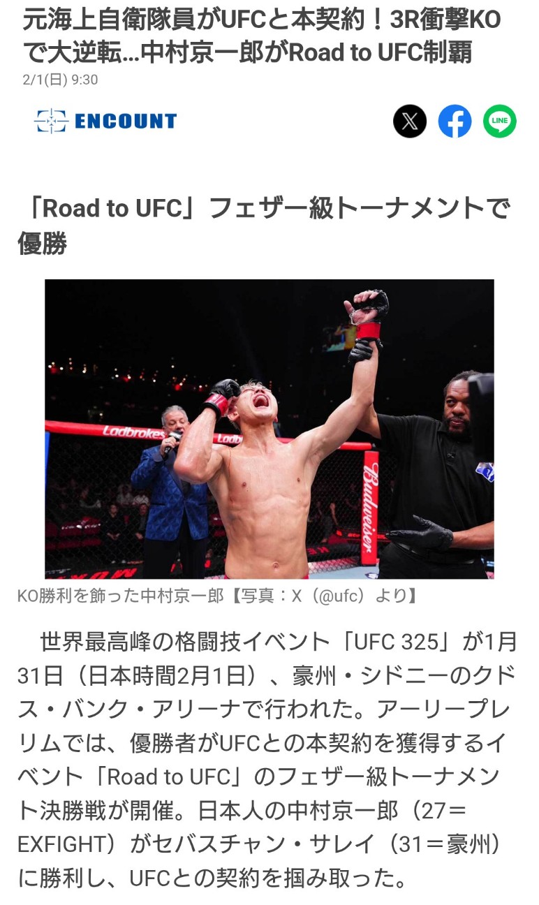f:id:jfcgym:20260201182943j:image