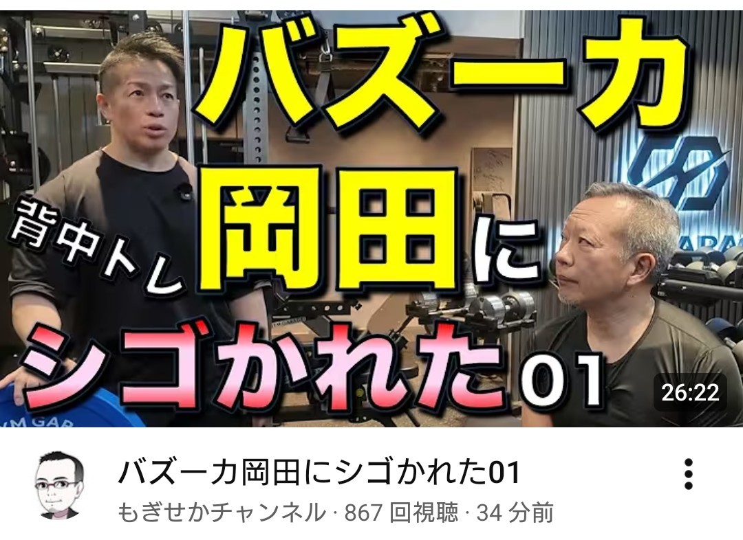 f:id:jfcgym:20260201183534j:image