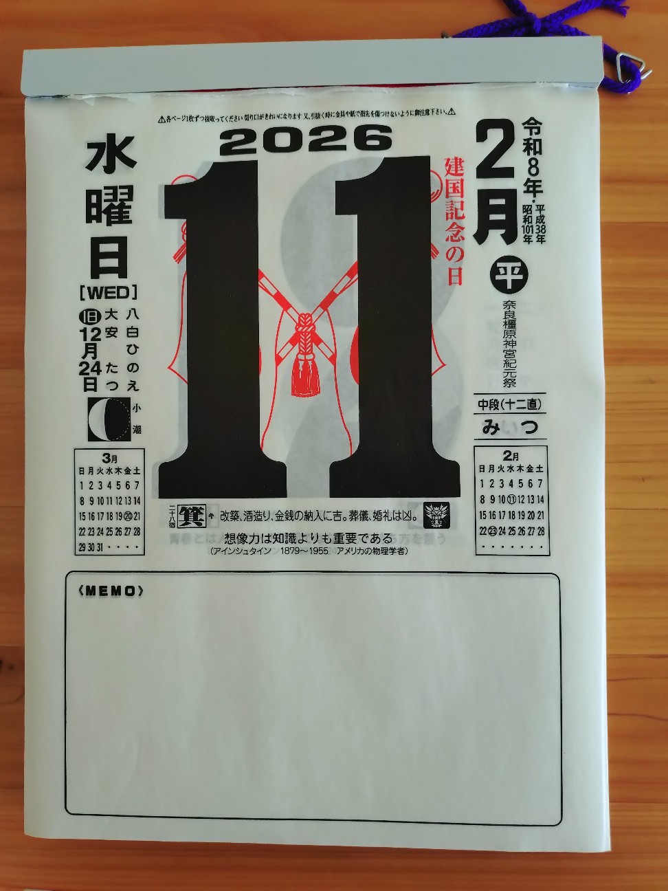 f:id:jfcgym:20260213140707j:image