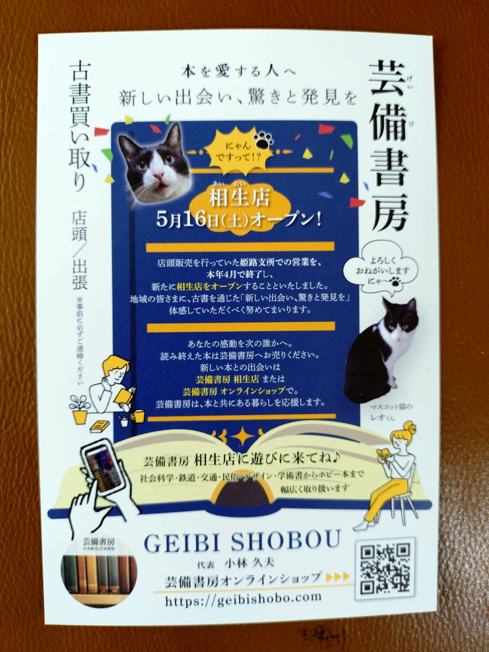 f:id:jfcgym:20260603211225j:image