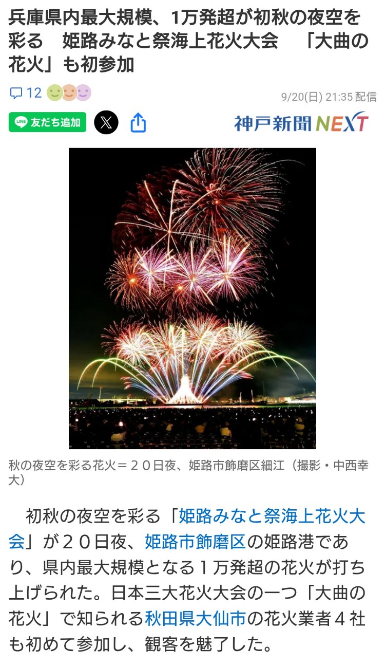 f:id:jfcgym:20260921165006j:image