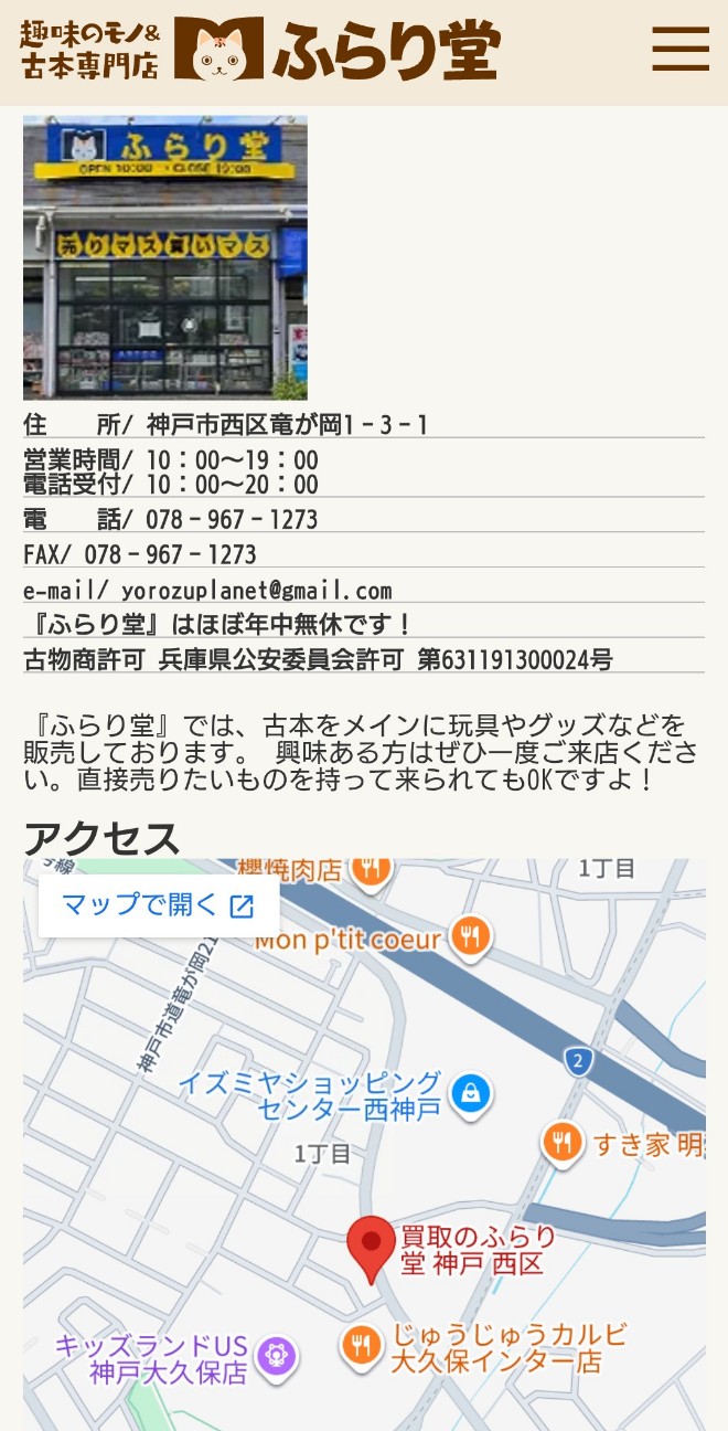 f:id:jfcgym:20260928134827j:image f:id:jfcgym:20260928134827j:image