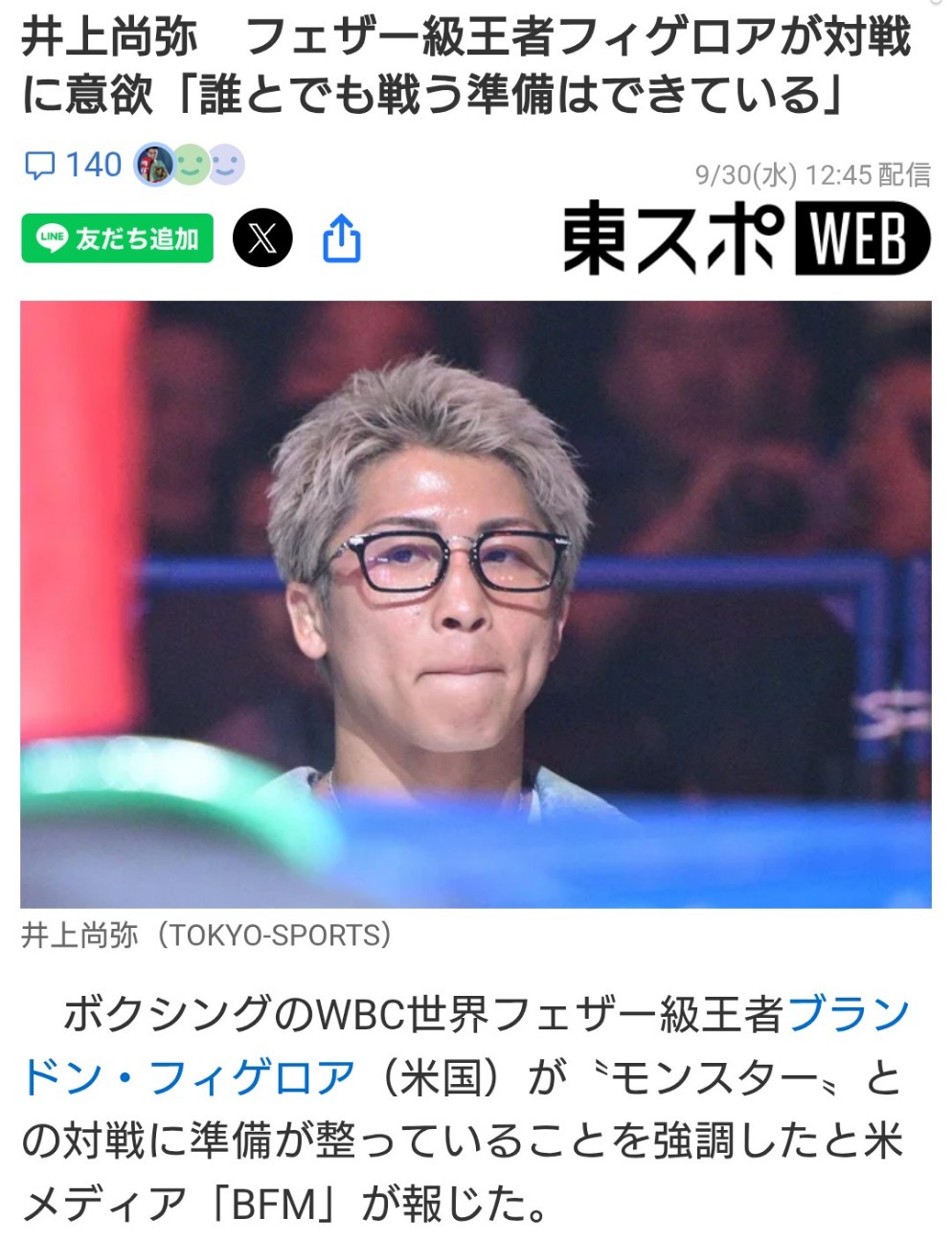 f:id:jfcgym:20261002064738j:image f:id:jfcgym:20261002064738j:image