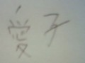 20090430134500