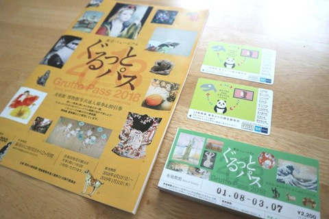 f:id:jfhappy:20190404092338j:plain