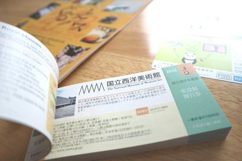 f:id:jfhappy:20190404092341j:plain