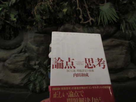 f:id:jflute:20150101164657j:image f:id:jflute:20150101164657j:image