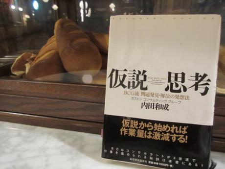 f:id:jflute:20150110194448j:image f:id:jflute:20150110194448j:image