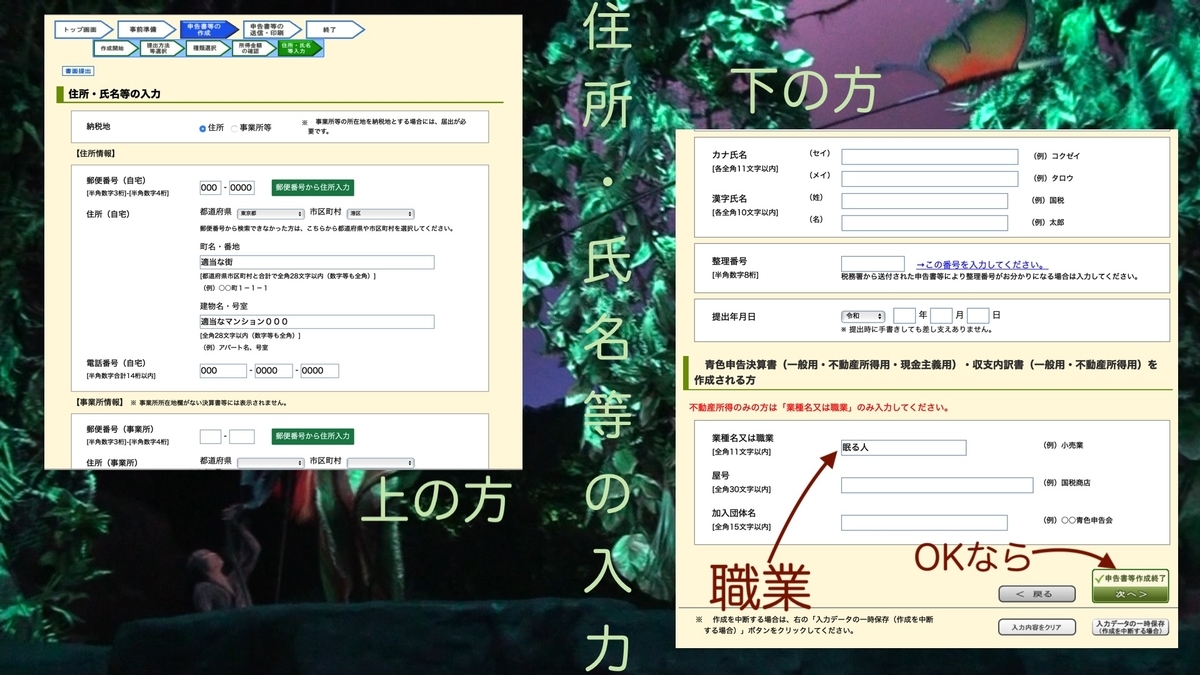 f:id:jflute:20200310211220j:plain