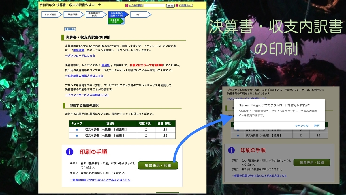 f:id:jflute:20200310211227j:plain