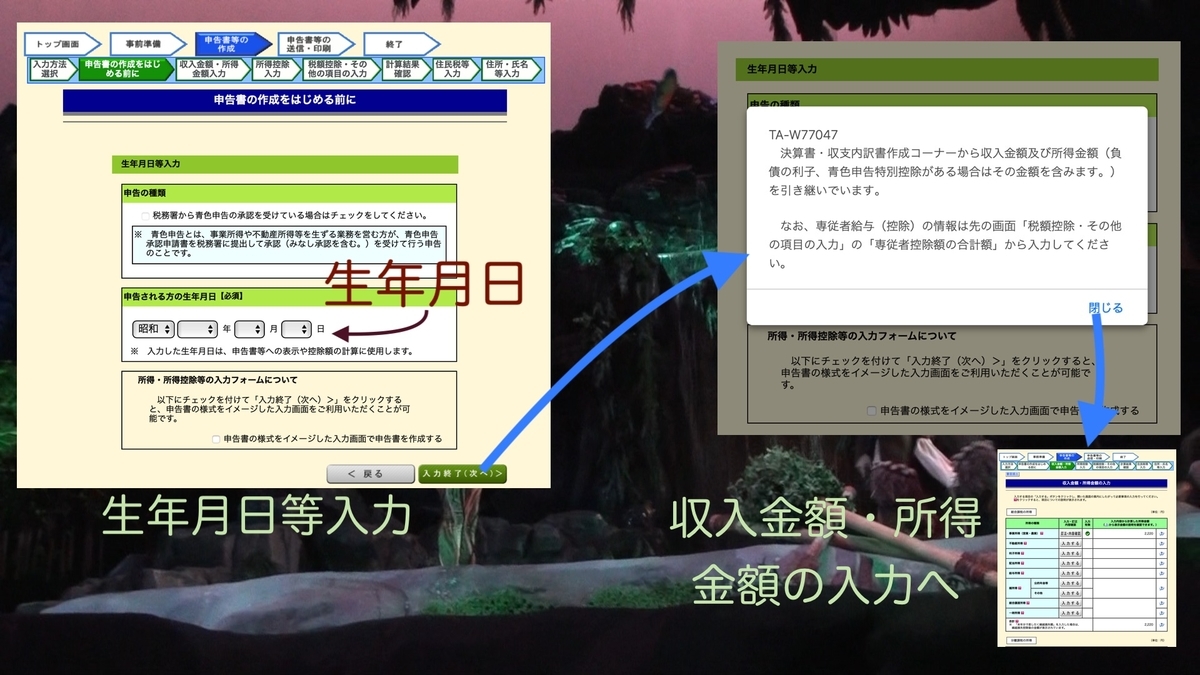 f:id:jflute:20200310211254j:plain