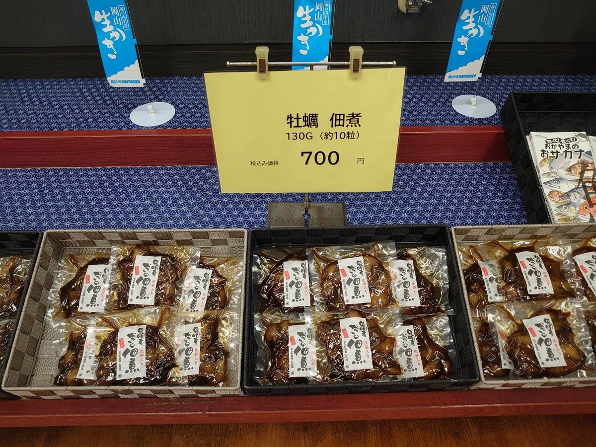f:id:jfoku:20201110115932j:plain f:id:jfoku:20201110115932j:plain