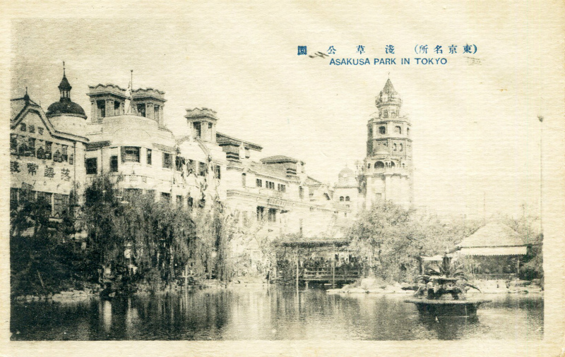 浅草 ひょうたん池の噴水 ずっと噴水が好きだった