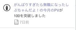 f:id:jg201038:20170928175352j:plain