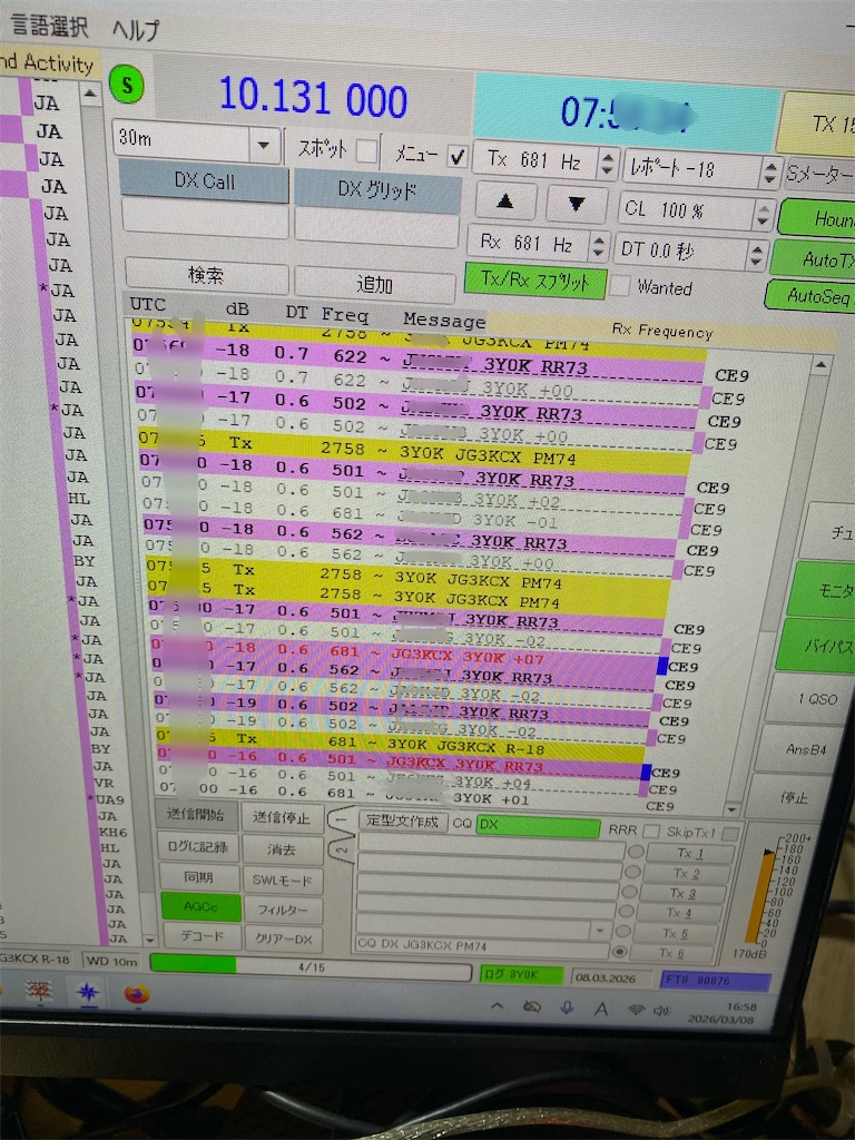 f:id:jg3kcx:20260308183652j:image