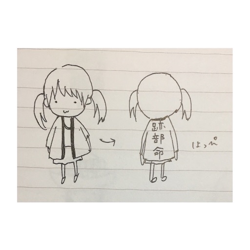 f:id:jgamdjp:20170607220530j:image f:id:jgamdjp:20170607220530j:image