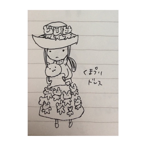 f:id:jgamdjp:20170607220621j:image f:id:jgamdjp:20170607220621j:image